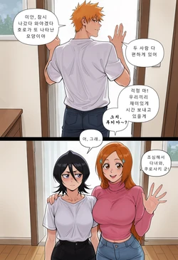 [enjoyerart] 이노우에 오리히메 x 쿠치키 루키아 [korean] (Bleach) [AI Generated]