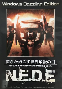 [Team Eye Mask] N.E.D.E