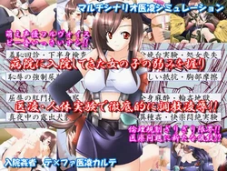 [MoeMix.com] Nyuuin Kansha Tifa Iryou Karte