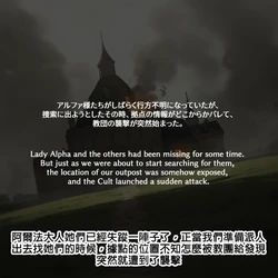 [Myanu] The Fall of Garden - Zeta 七陰陥落 - ゼータ編 436p [AI Generated] (陰の実力者になりたくて!) [Chinese]