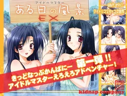 [Kidnap Company] Aru Hi no Fuukei EX