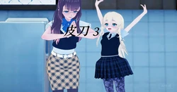[ThatCatsuitGuy] 皮刀 3 [AI翻译] [中文]