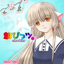 [Shellfish] Cho-bits
