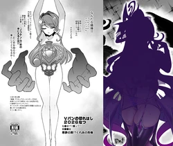 [左藤空気] C108新刊折本『Vパンの切れはし2026なつ』全体公開