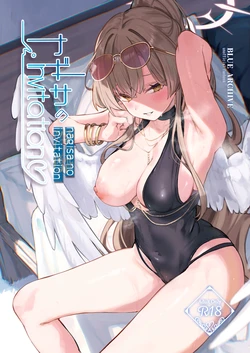 [Echizen Bugyousho (Aramaki Echizen)] nagisa no invitation  (Blue Archive) [Digital]