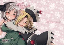 (Kouroumu 11) [Unmei no Ikasumi (Harusame)] Watashi no Sunny Berceuse (Touhou Project) [Chinese] [蓬莱汉化组]