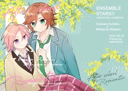[はるばる (HARUZION)] After schooi Romantic (Ensemble Stars！) [Digital]
