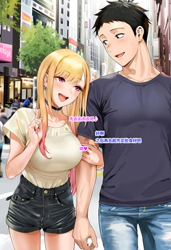 [sirokata]NTR SERIES 2 ROUTE A 04 breeding shoot [AI Generated]