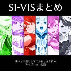 [Pixiv] そのだ/Sonoda (39150160) - SI-VIS Summary