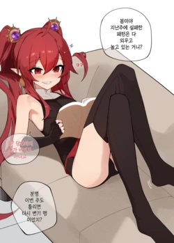 [Wang] bm [Korean]