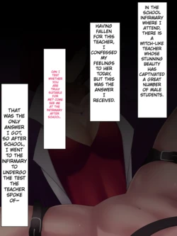 [Suesada] Asking Out the School Nurse (english)