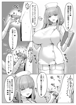 [Horn_wood] プリマスの検査！