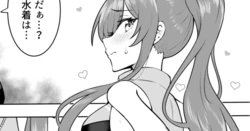 [沖葉] 【ショート2p】ジャージ型水着甘奈