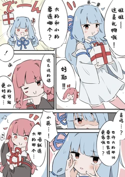[Pixiv]miso suupu
