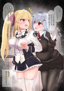 [みいら] Skeb依頼リオン様