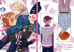 [窓際の蜂蜜 (冬紅葉)] キミと一緒ならいつだって (Uta no☆Prince-sama♪) [Digital]