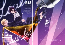 [窓際の蜂蜜 (冬紅葉)] Love Drinker (Ensemble Stars！) [Digital]