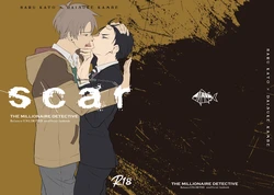 [まぐろ (メバチ)] scar (Fugou Keiji Balance: UNLIMITED) [Digital]