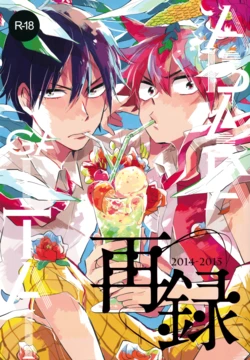 (C88) [Abara ga Itai (Harekawa Shinta)] ABARAGAITAI 再録04 (Yowamushi Pedal)