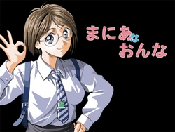 [Foster] Mania na Onna