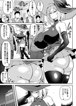 [オスワーニ] skebご依頼未発表 ご依頼主オリジナルキャラ 計3P