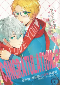 [1102 (Ruka)] CONGRATULATIONS! (Ensemble Stars!)
