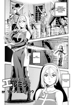 [Marsh Mallow] Heretic Inquisitor Elmira [EpicHardHentai]