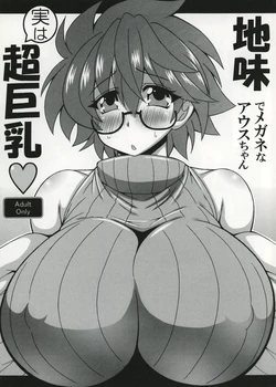 [Leaz Koubou (Oujano Kaze)] Jimi de megane na Ausu-chan jitsu ha chō kyonyū / The Plain, Glasses-Clad Aussa-chan Is Actually Super Busty (Yu-Gi-Oh!) [Digital]  [English] {Doujins.com}