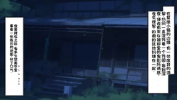 【かわはぎ亭】兄妹乱伦合集3（发财个人ai汉化）