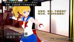 [GabrielLM180]_Evil_scout_1-_Iguza-ai翻译