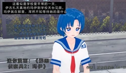 [GabrielLM180]_Evil_scout_2_-_Mai-ai翻译