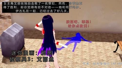[GabrielLM180]_Evil_scout_3__Iris-ai翻译
