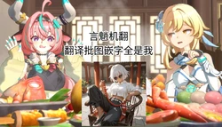 【Aledeko】Voresa