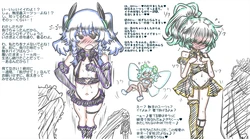 [Akaishi Shiroishi] A defeated, cursed magical girl endures everyday life in a tentacle suit, putting on a brave face ♥