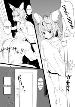 [Uzura Dobin] PLK Leader and the Perception blocking Man (Hololive)