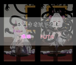 [LOOOng] [约稿]伸画围鸡9按𥄇躯