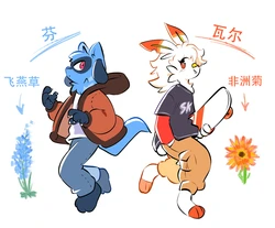 [QuaverDraws (QuaverNSFW)] Vaal and Phin | 瓦尔与芬（星糖梦个人汉化）