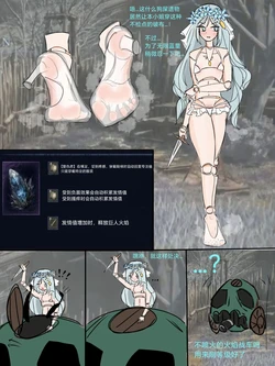 [渡夜] 罪人没有哈基蜗的原因