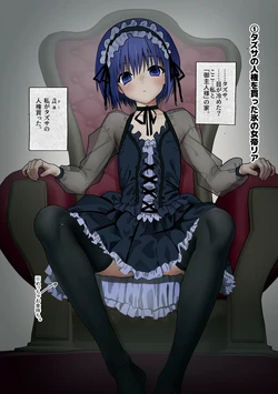 [あんしんママ] 御主人様とのエッチを語るリア・ガーネット
