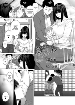 [Etuzan Jakusui] Somerare Ch. 8 Owari [French]