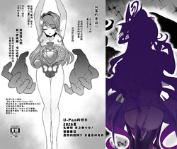 [Vpan's EXTASY (Satou Kuuki)] Vpan no Kirehashi 2026 Natsu | V-Pan的切片 2026夏 (Meitantei Precure!) [Chinese]  [Digital]