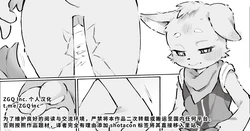 oomikamimimiko - 大神みみこ (漫画+杂图精选合集) [Chinese]
