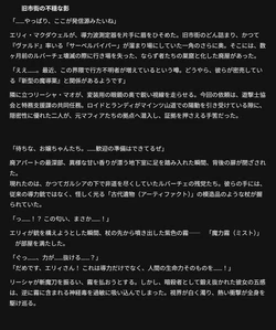 [しまむらわさび] エリィ ＆ リーシャ 敗北えっち [AI Generated]