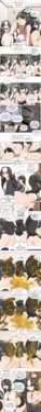 [yakbang] Skunk Girl Live (JP)