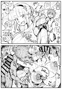 自用