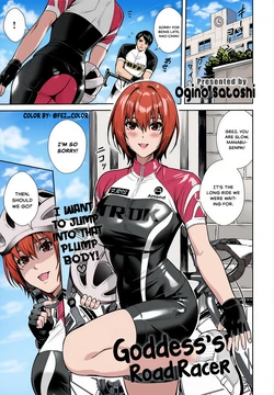 [Ogino Satoshi] Megami no Road Racer | Goddess's Road Racer (COMIC Anthurium 2021-03) [English] [Digital] [Colorized]