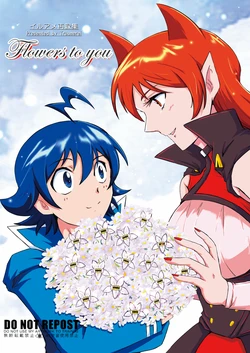 [ tramaio  ] Flowers to you (Welcome to Demon School Iruma-kun!)