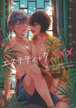 [1102 (Ruka)] Aesthetic xxx (Ensemble Stars!)