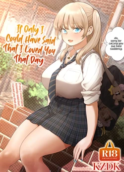 [SMUGGLER (Kazuwo Daisuke)] Ano Hi, Sunao ni Suki to Ieta nara - If only I could have honestly said that I loved you that day.[English] [Sonarin迫] [Digital]