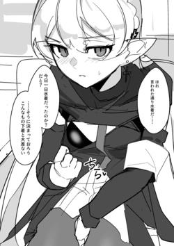 [青おに] 水着エッチワルファリン (アークナイツ)
